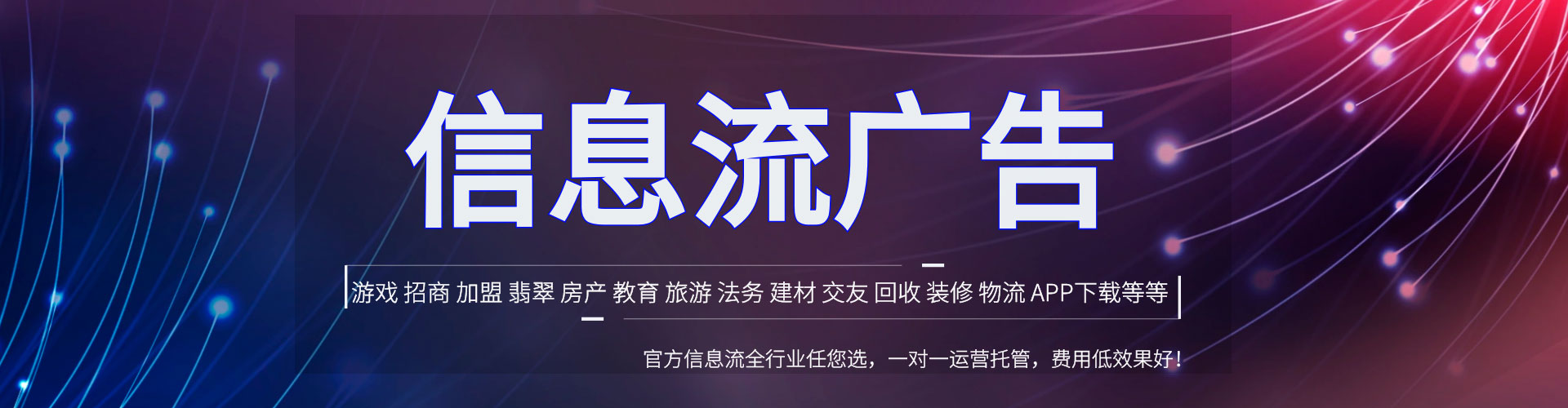 宜阳百度怎么推广