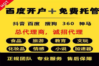 头条信息流广告的投放技巧与效果评估——以一则成功案例为例