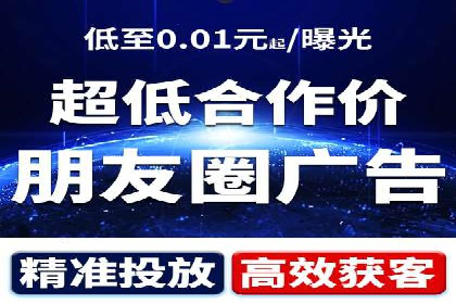 竞价推广策略大揭秘：某知名餐饮品牌的营销奇迹